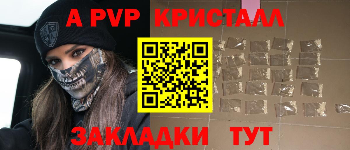Alfa_PVP СК Муравленко