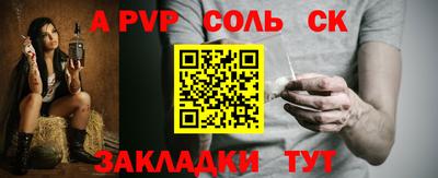 мет Усть-Илимск