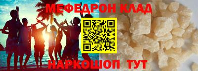 кокаин премиум Уссурийск