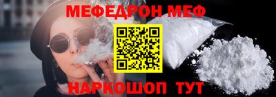 кокаин премиум Уссурийск