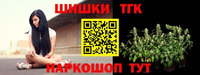кокаин премиум Уссурийск