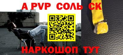 a pvp Усть-Джегута