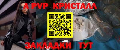 a pvp Усть-Джегута