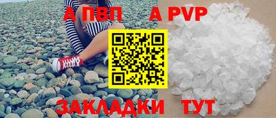 кокаин премиум Уссурийск