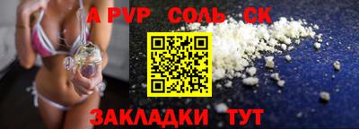 кокаин премиум Уссурийск