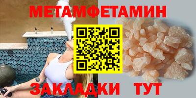 кокаин премиум Уссурийск