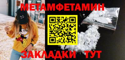 мет Усть-Илимск