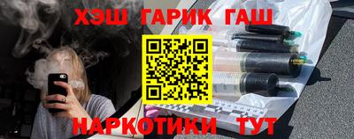 кокаин премиум Уссурийск
