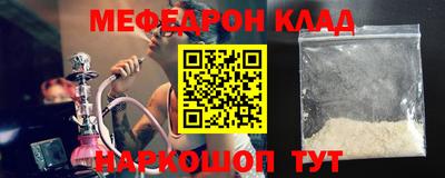 кокаин премиум Уссурийск