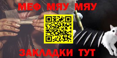 мет Усть-Илимск