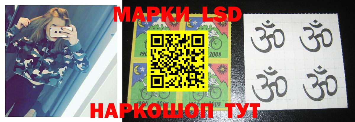 Лсд 25 экстази кислота  Вход с VPN  Муравленко 