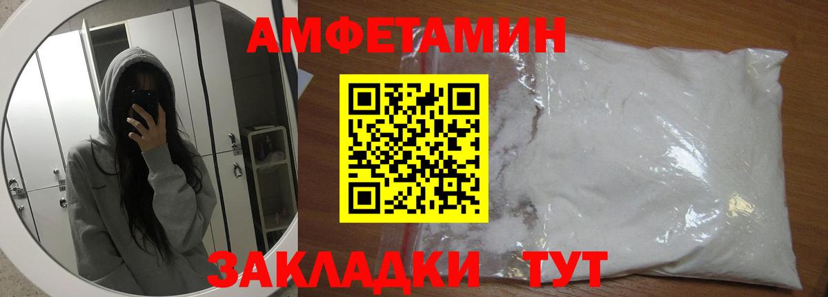 МЕТАМФЕТАМИН витя Муравленко