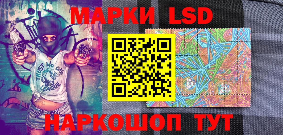 Марки NBOMe 1500мкг Муравленко