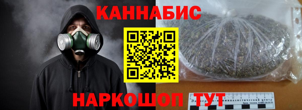 Шишки марихуана тримм Муравленко
